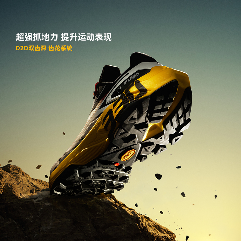 KAILAS FUGA 2026 Nowe buty do  – Outdoor Sport With Sticks recenzja i cena